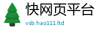 新奥2025年天天开好彩被7777788888精准新奥马会传